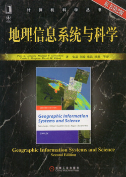 A book cover of Geographic Information Systems and Science translated in Mandarin